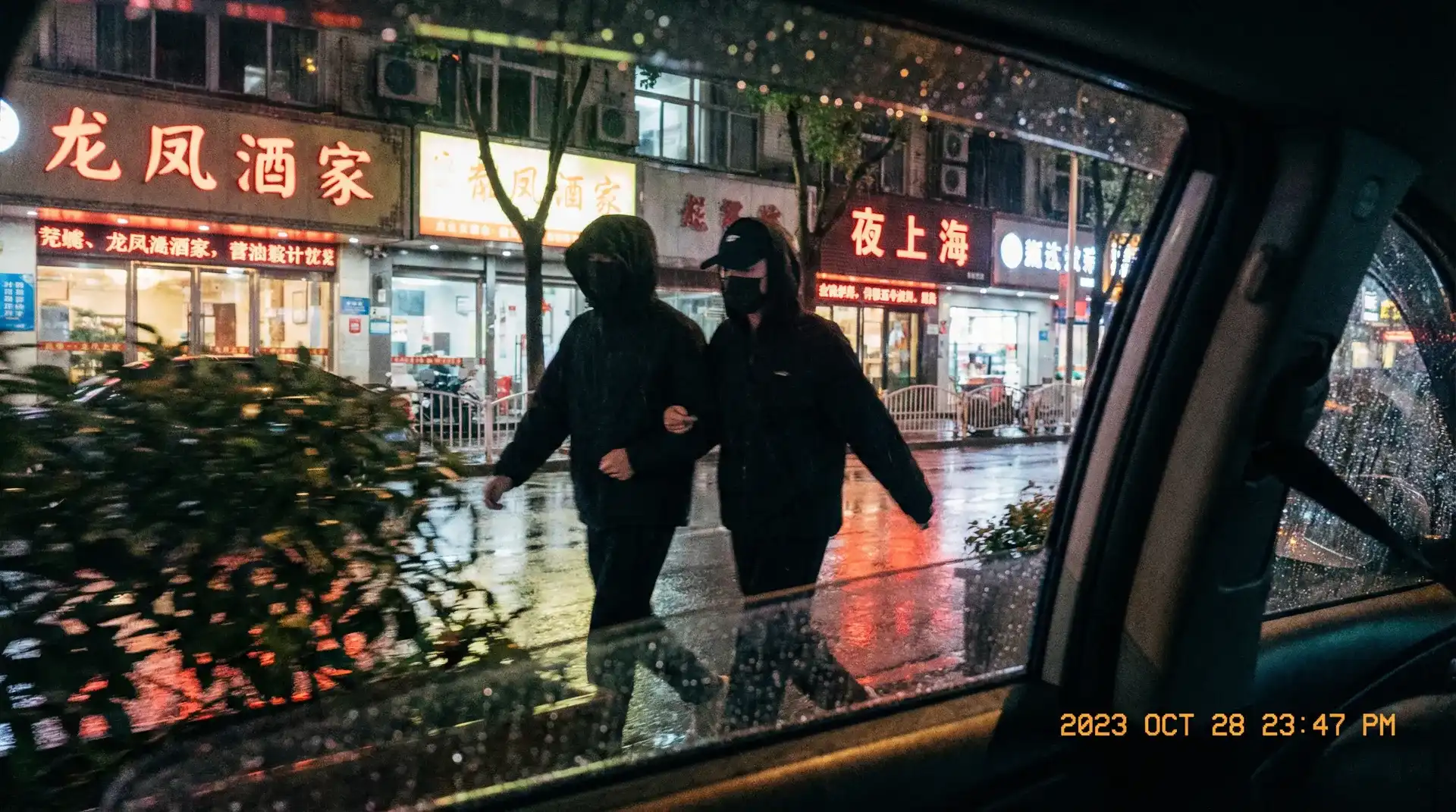 天堂网2014网址bt - 顶流明星深夜密会现场抓拍照片
